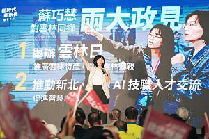 千位雲林同鄉相挺  蘇巧慧：推動技職人才交流、辦雲林日行銷特產