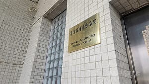 線上遊戲出借帳號狂鑽漏洞被封　女違規在先告網友求償敗訴