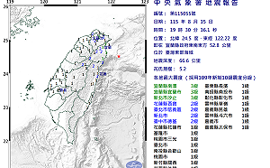東部海域規模5.2地震宜蘭、新北震度3級　氣象署：屬隱沒型地震