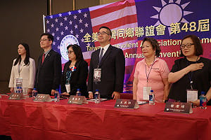 出席紐約僑胞年會 蕭旭岑：國民黨能處理兩岸 為年底團結勝選衝刺