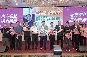 四大民防系統後援會齊挺    賴瑞隆拋「四大面向」提升民防韌性  