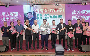 四大民防系統後援會齊挺    賴瑞隆拋「四大面向」提升民防韌性  