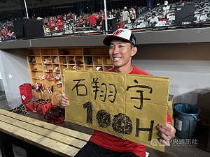 體育