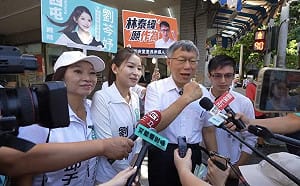 政治