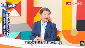 慈濟買疫苗遭擾客詐騙  陳時中：當年還有假冒王室親王代表