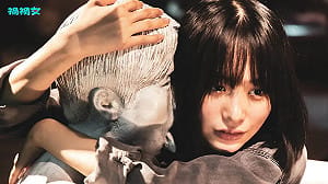 朱玉昌觀點》愛變成執念《禍禍女》照見人心的裂縫