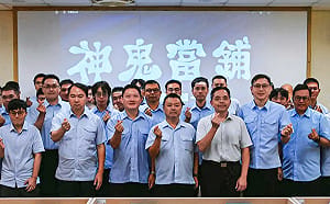 (影)海巡署《神鬼當鋪-執法倫理篇》動畫首映會  打造清廉新里程