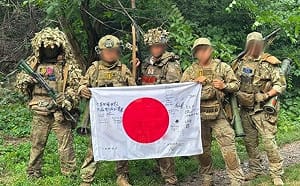 國際