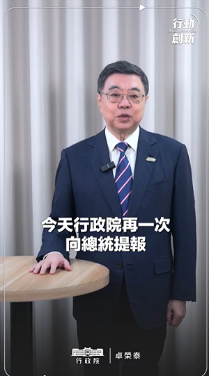 (影)除普發現金1萬外  卓揆：將撥補勞保基金1300億元及健保基金600億元