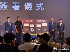 辜仲諒：WBC失利非台灣弱　12強在台舉辦奪冠機會大