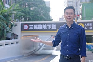 竹北地下道改造加速！鄭朝方完成三民車行改善 台元通勤族少等半個月