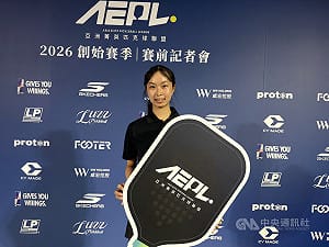 亞洲菁英匹克球聯盟8/29開打　打造台灣職業舞台