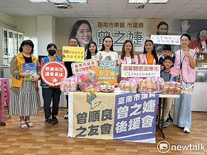聖巡堂台南金虎爺會行善十年  曾之婕拋磚引玉為弱勢發聲