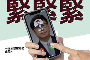 《高雄，緊緊緊！2314天極限轉型》將出版    記錄陳其邁與市府團隊六年市政足跡