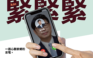 《高雄，緊緊緊！2314天極限轉型》將出版    記錄陳其邁與市府團隊六年市政足跡