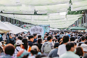 2026高雄咖啡節8/22登場     逾150家特色品牌一次滿足