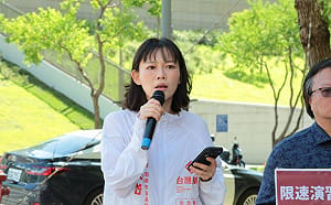 「普發現金」也雙標？ 吳欣岱批：紅利是全民的血汗錢 不是政黨的紅包 