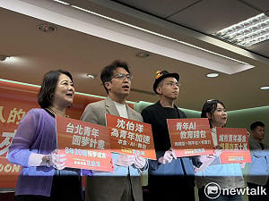 一年約花30億 沈伯洋推3大青年政策：城市基金、AI卡、圓夢計畫