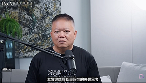 (影)大耕老師》農曆７月迎戰「廉貞化忌」亂局！避開詐騙陷阱、台股中秋後再布局