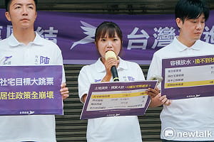 新北提案「只租不售」企業勞工宅遭內政部否決   陳宛毓提三大質疑  