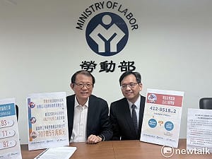 勞動部宣布明年起擴大法律扶助範圍  刑事判決程序也有法扶協助   