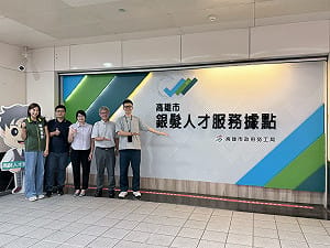 張博洋黃敬雅參訪銀髮人才服務據點   盼正視高齡化與缺工雙重挑戰
