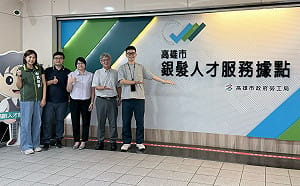 政治