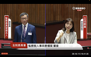 政治