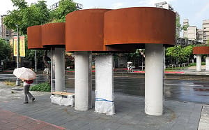 政治