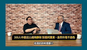 （影）《晶爆新頭殼》柯震東新片詮釋討債角色  與11歲童星談韓團培養默契