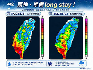 大低壓帶籠罩台灣！2熱帶擾動輸送水氣來台 未來一週全台有雨