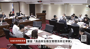 中聯高層7/4會議前與專家委員吃飯惹議  陳昭姿大怒：食藥署怎沒落實利益迴避？健保署都有  