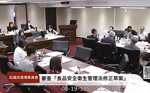 中聯高層7/4會議前與專家委員吃飯惹議  陳昭姿大怒：食藥署怎沒落實利益迴避？健保署都有  