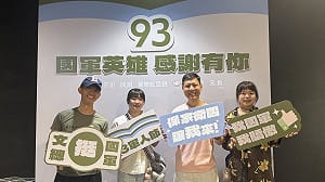 文化總會9/3再辦敬軍活動   現役軍人及眷屬憑證入場 免費按摩  