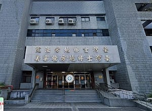 北市公務員偷31萬公款談戀愛！士檢首件國民參審貪汙案