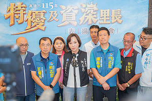 出席高雄績優及資深里長表揚大會   柯志恩談財劃法修法籲政院「別卡高雄補助」