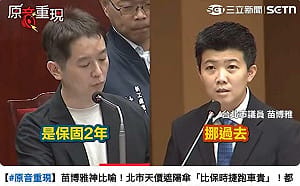 李四川744萬遮陽傘竟只保固2年 卓冠廷：這種工程人設「沒人敢要」