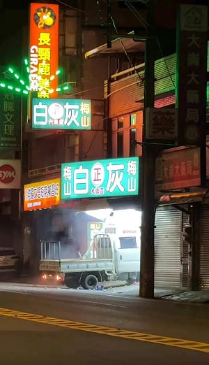 買飲料討不到吸管暴怒！中壢女駕車衝撞檳榔攤 見警逃百米遭逮