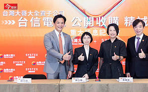 台灣大為何溢價收購精誠？電信獲利王跨界不只買股權、這張「入場券」也到手！林之晨打什麼算盤？