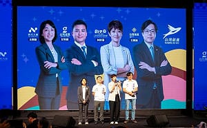 政治
