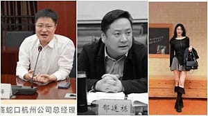 杭州政商酒局爆潛規則性侵！2高管涉踢爆受害人內臟遭刑拘 網民炸鍋了....