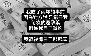 網紅