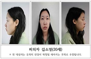 「最美殺手」下毒飲料害2死4傷！韓檢怒求死刑 她喊冤：只是防男子碰我