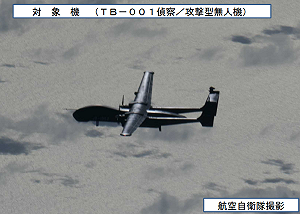 中國運-9偵察機連兩日飛臨東海  「高清」TB-001無人機曝光