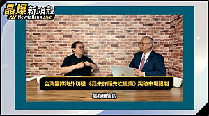 （影）《晶爆新頭殼》翁曉玲看電影惹議  資深製片揭國片輔導金為「第一桶金」真相
