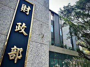 立院新會期9月底開議　財部列9大優先法案推動修法