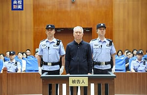許家印數罪併罰判無期徒刑! 恒大集團罰417.5億 恒大地產罰331億