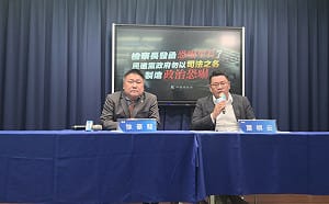 檢察長發函里長引爭議 國民黨籲把違法界線講清楚