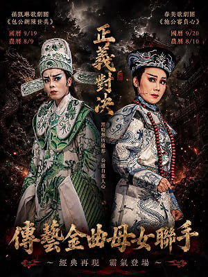 「鍘美藝術節」台南連演4天傳百萬訂金　黃偉哲：申請路權就依法辦理