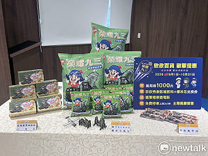 93軍人節系列活動將開跑   國防部推聯名商品、全新形象影片盼拉近軍民距離 